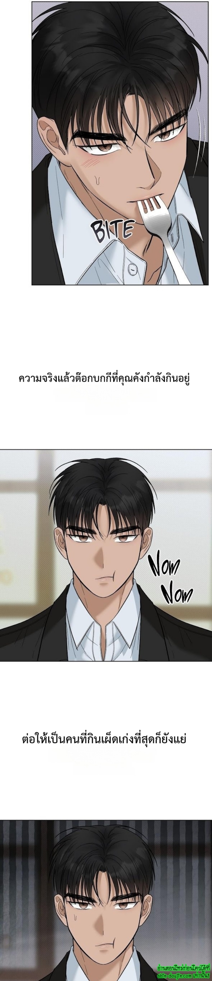 Catch Up EP 15